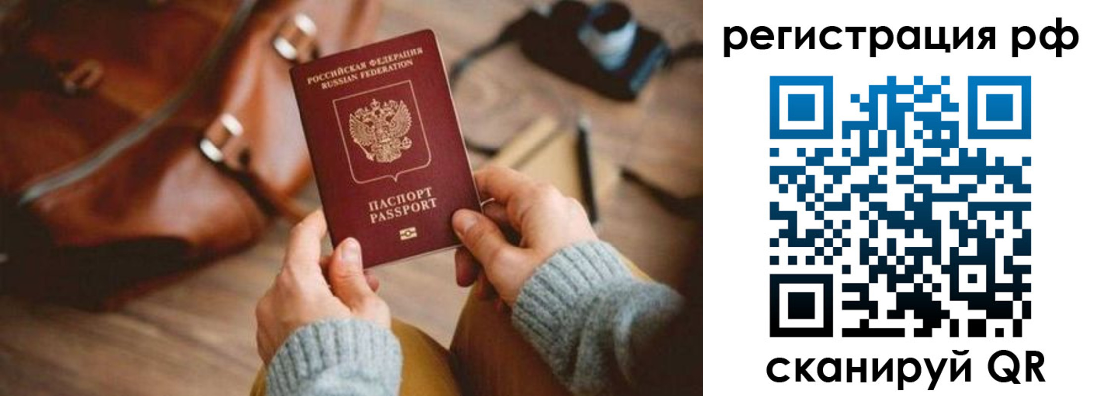 прописка для кредита в Мариинском Посаде