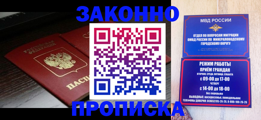 найти адрес прописки в Мариинском Посаде