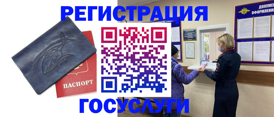 регистрация для школы в Мариинском Посаде