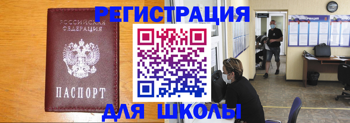 миграционный учет в Мариинском Посаде